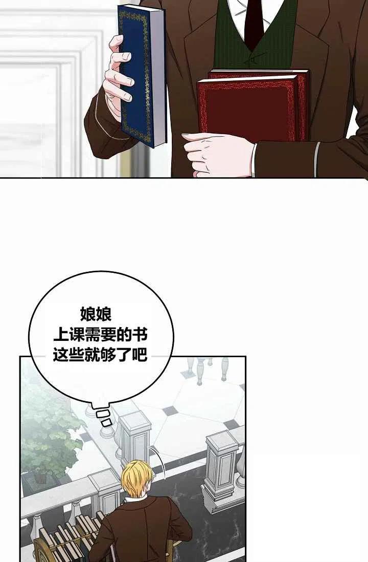 第26话77