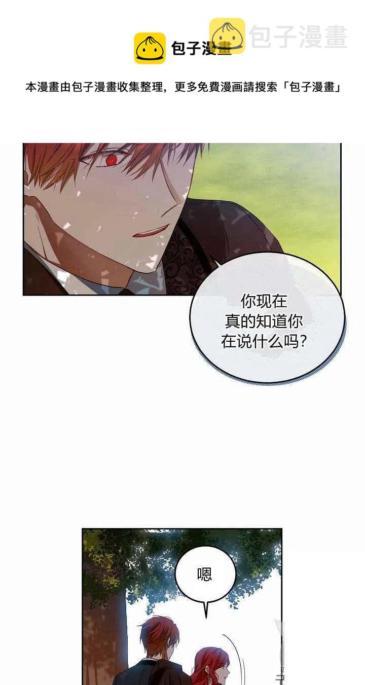 第9话57