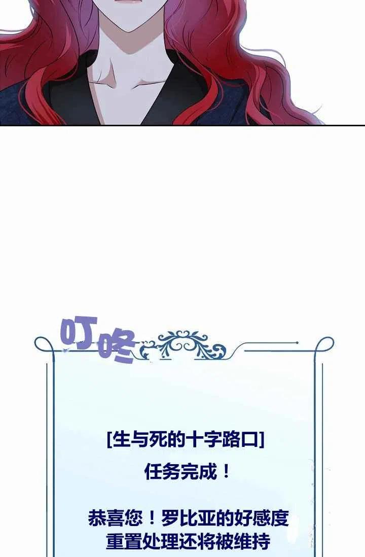 第6话5