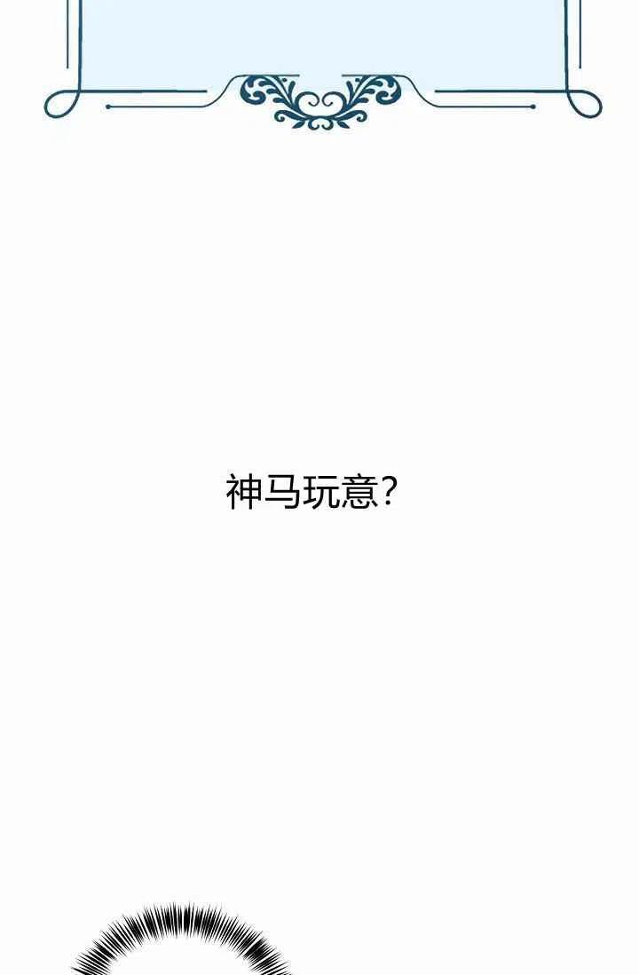 第10话41