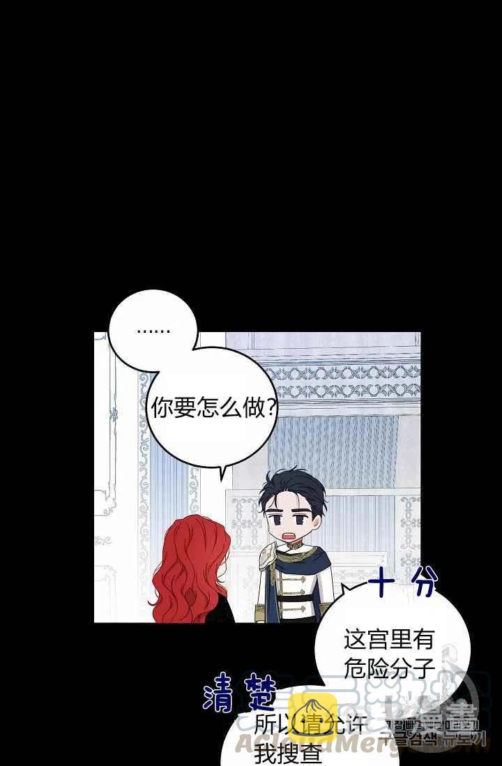 第23话33