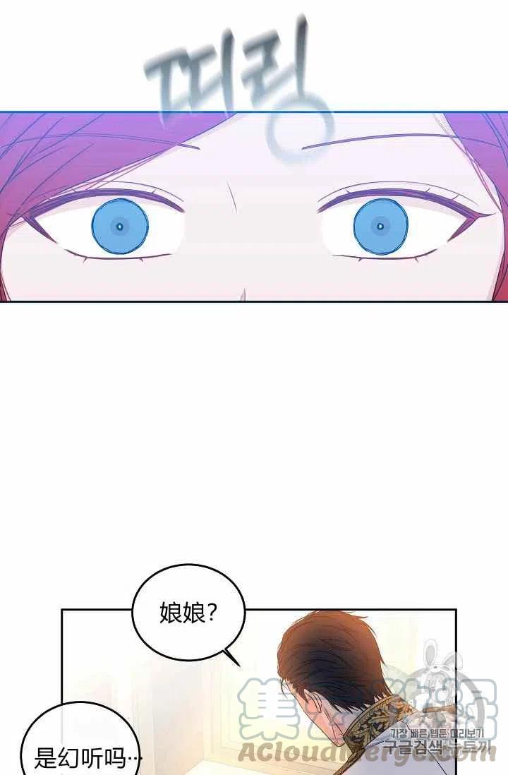 第24话6