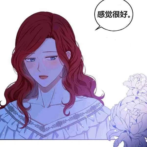 第32话73