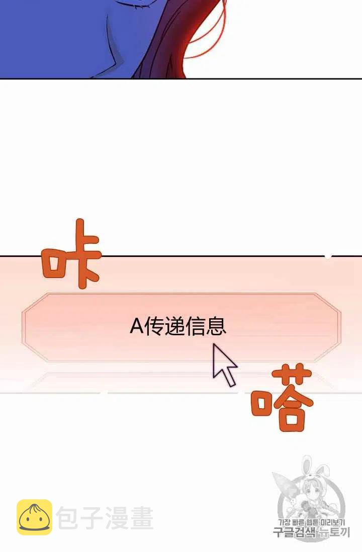 第21话75