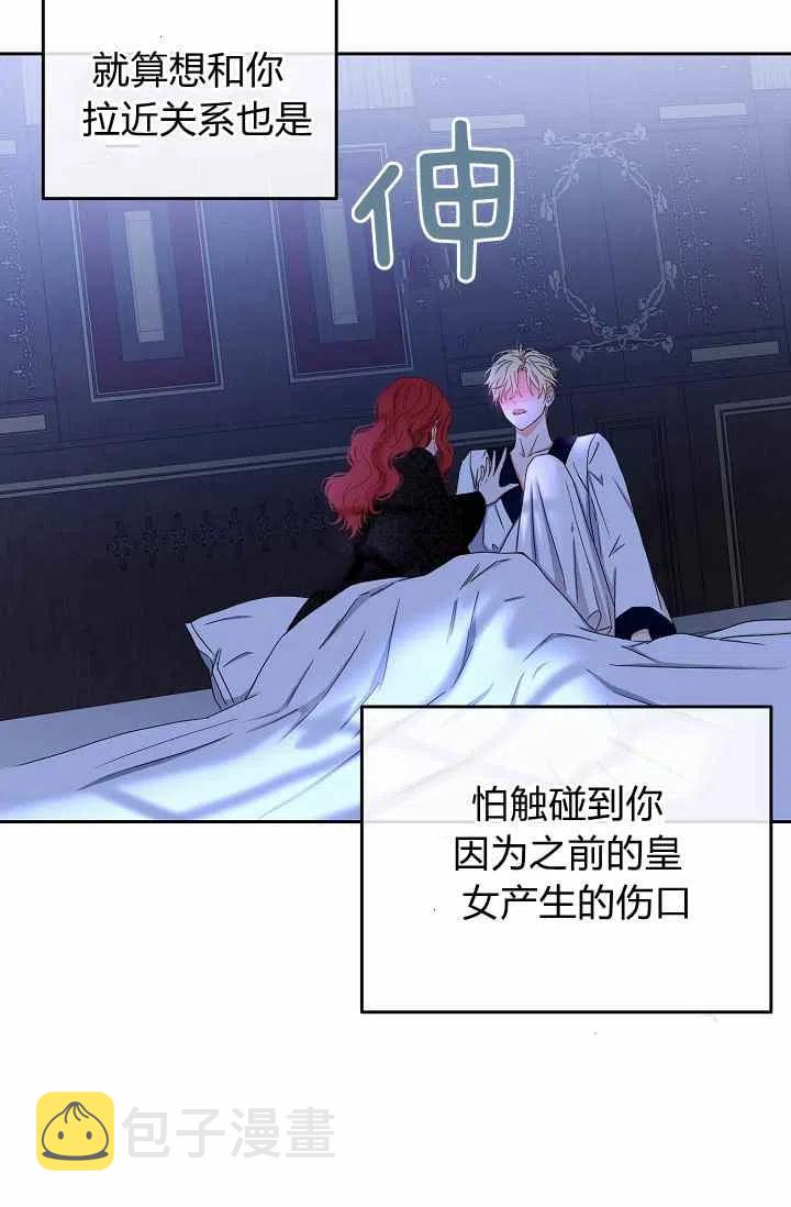 第25话26