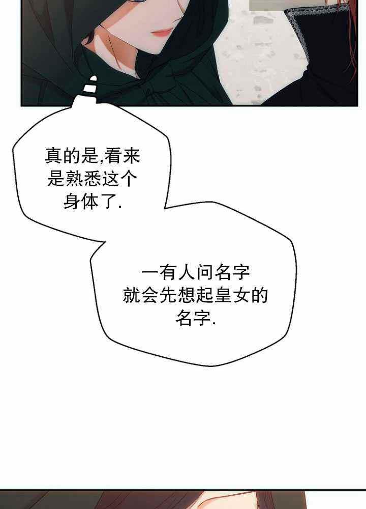 第56话34