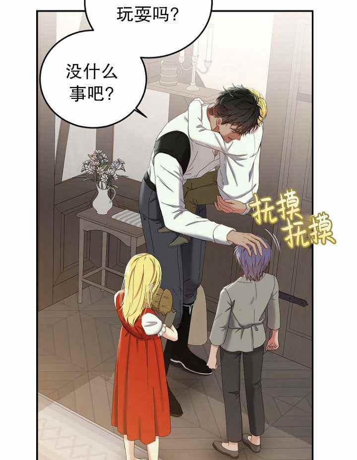 第54话4