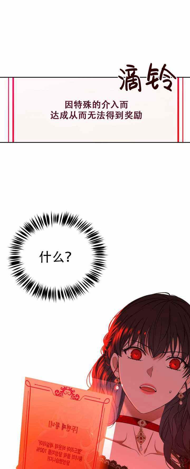 第52话17