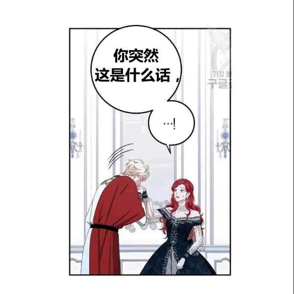 第37话6