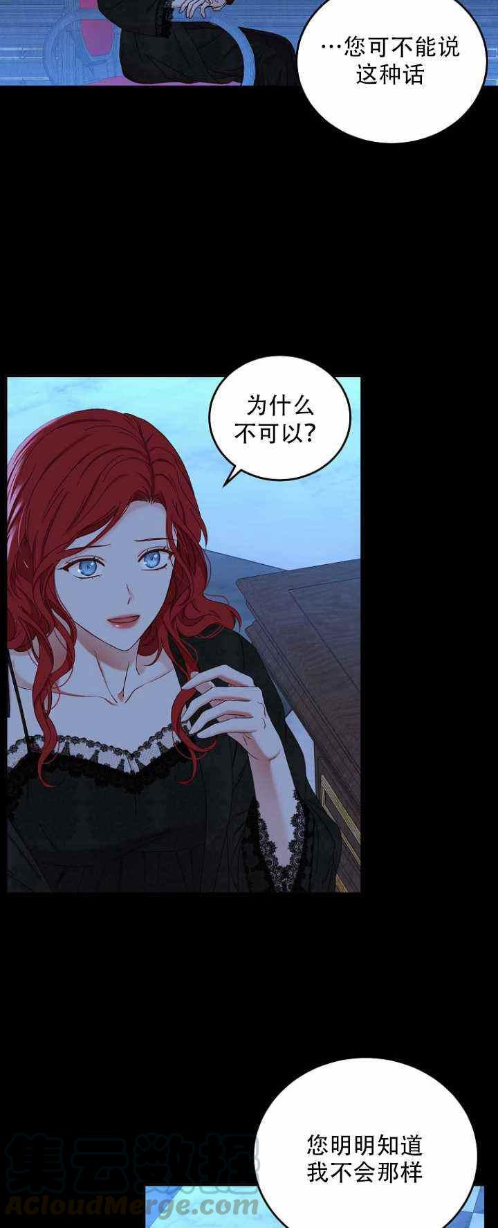 第52话52