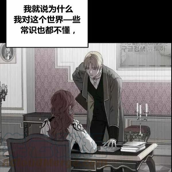 第38话112