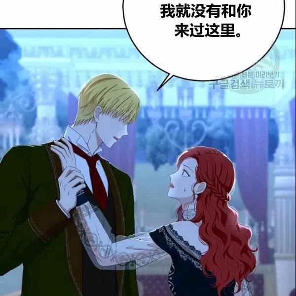 第38话97