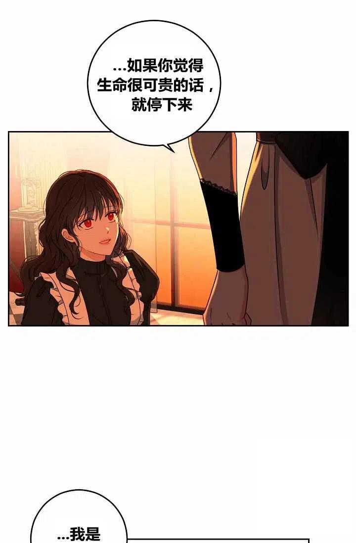 第17话56
