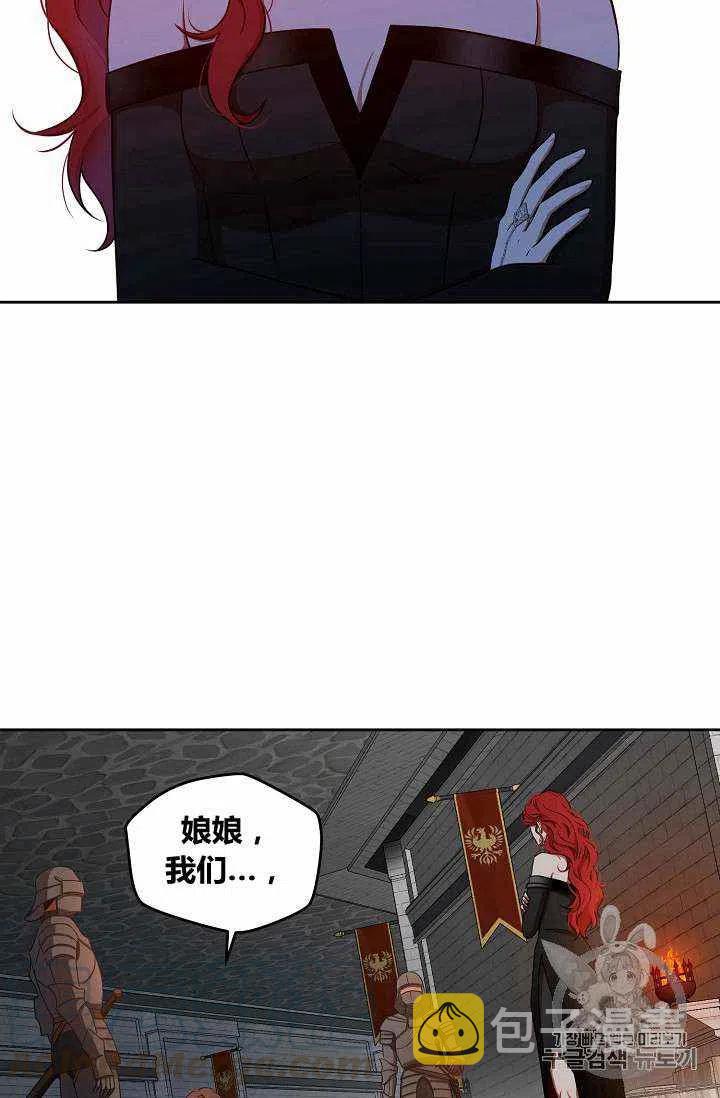 第12话3