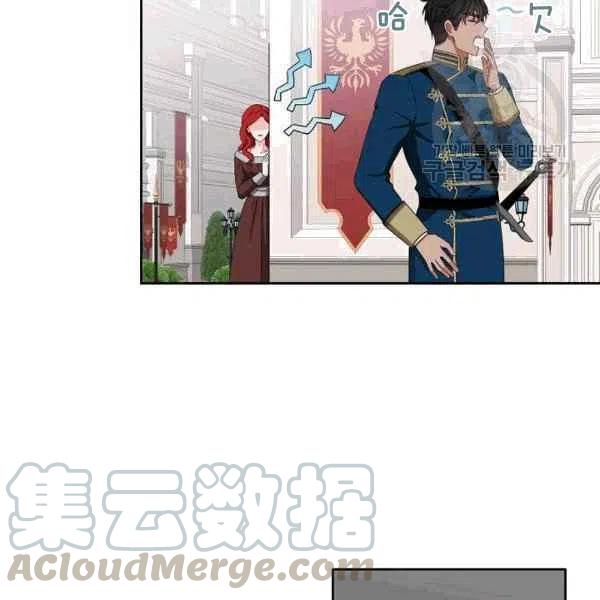 第33话8