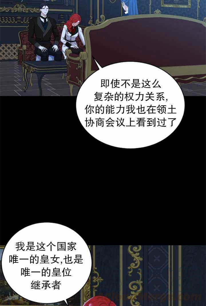 第47话42