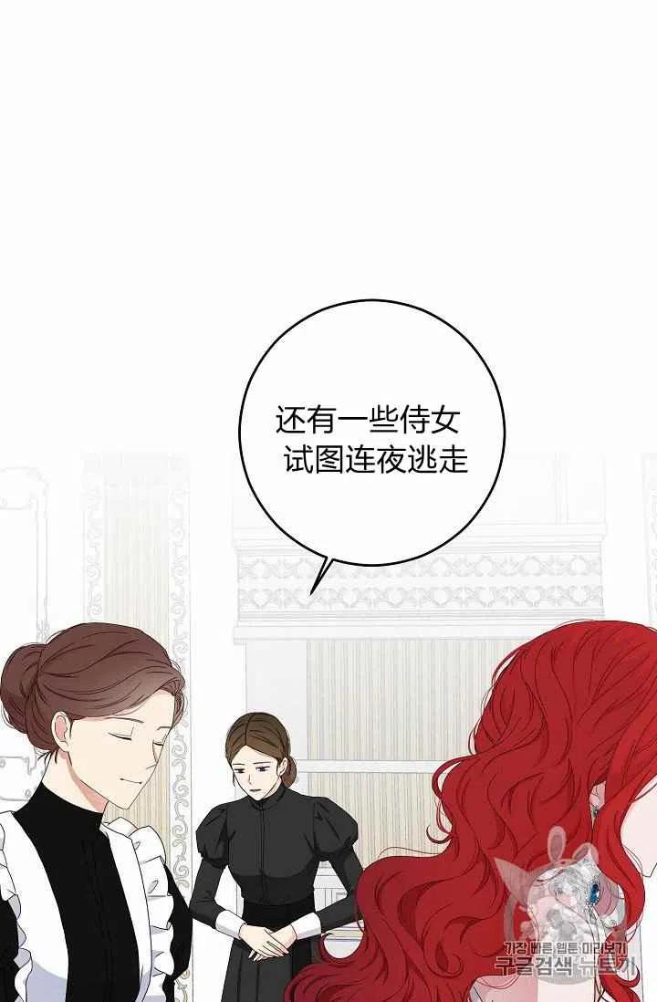 第30话23