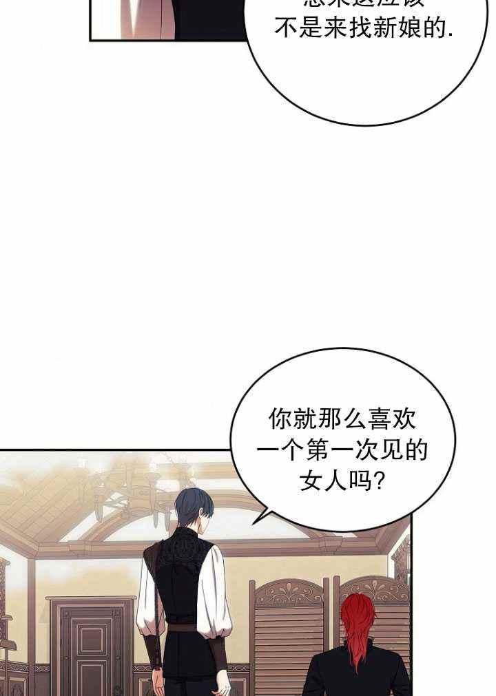 第56话54