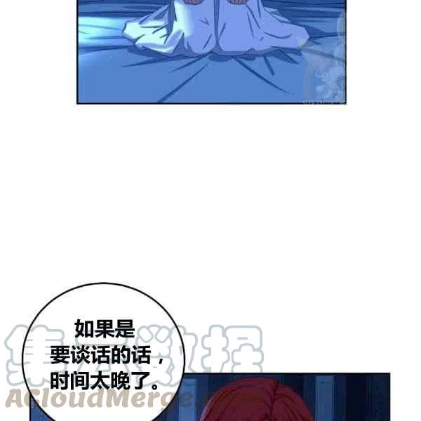 第32话52