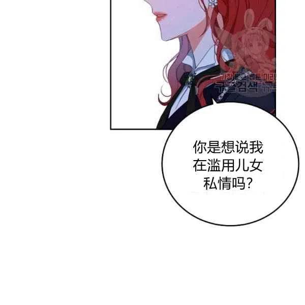 第42话19