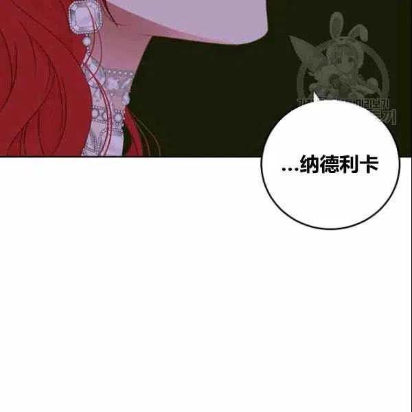 第38话11