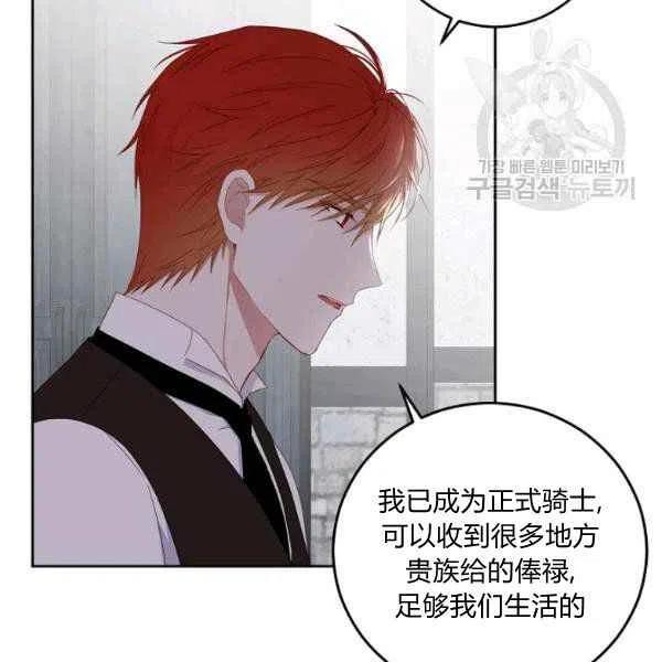 第41话33