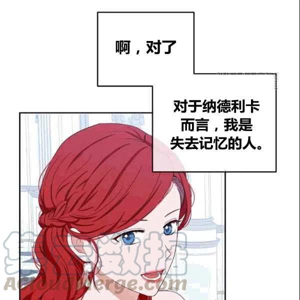 第36话76