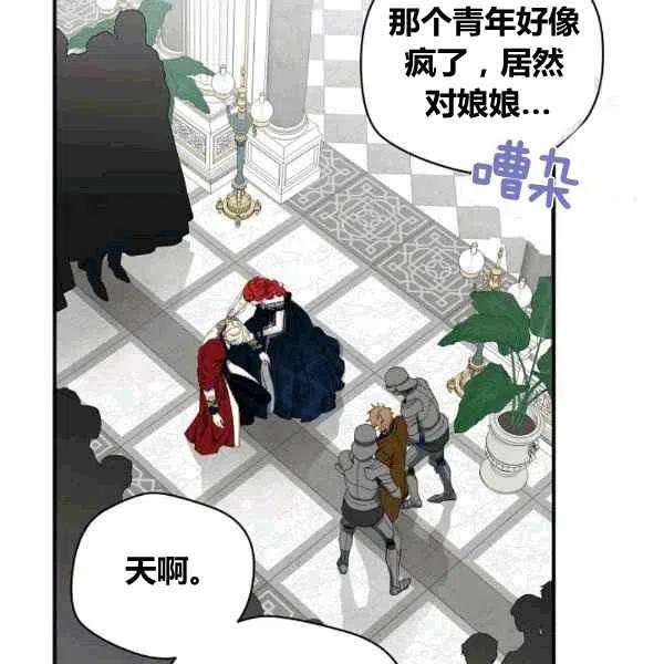 第34话78