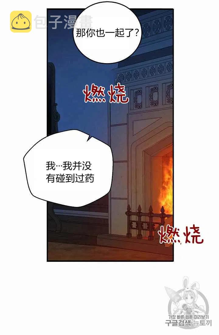 第23话44