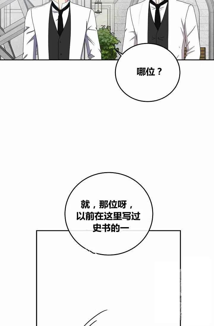 第26话75