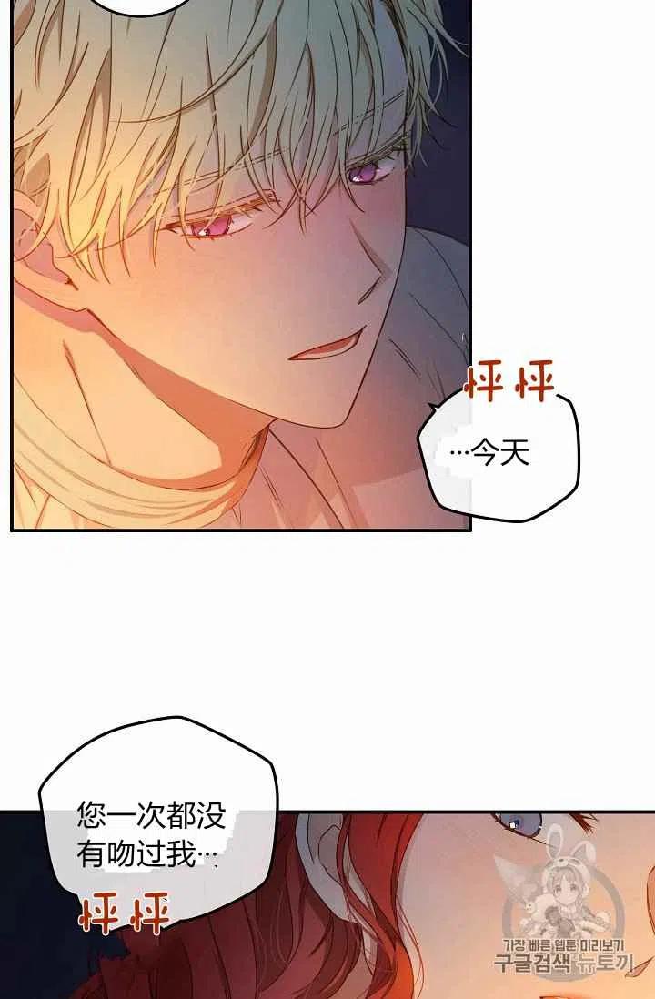 第23话50