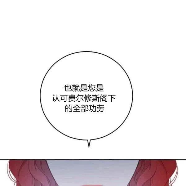 第42话98