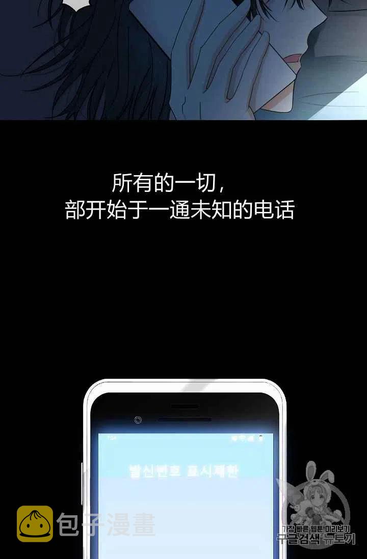 第1话4
