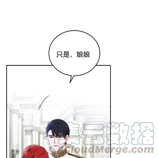 第43话96
