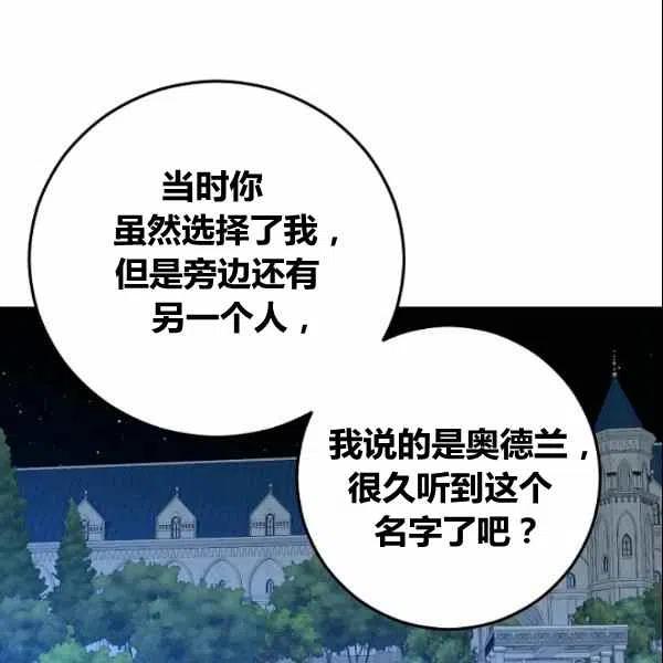 第38话65