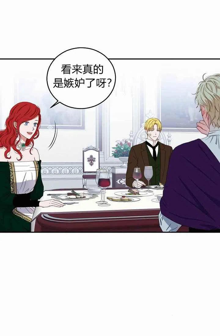 第28话35