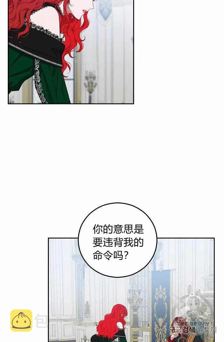 第19话29