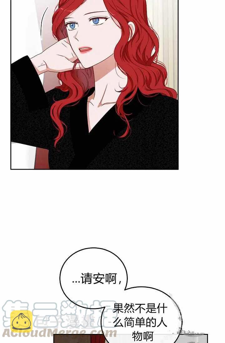 第25话58