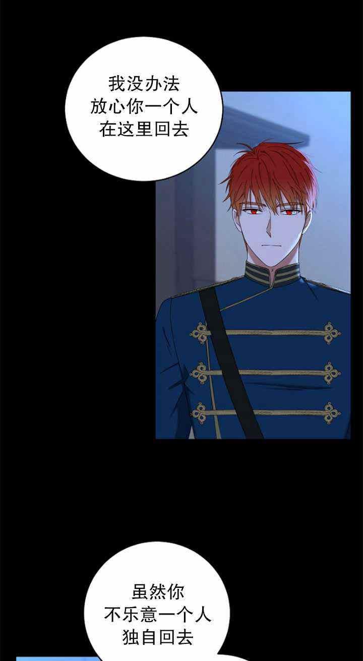 第49话16