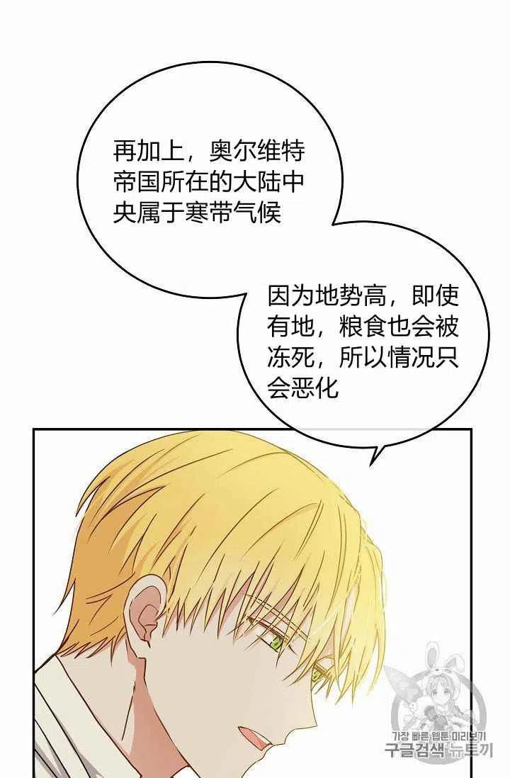 第14话19