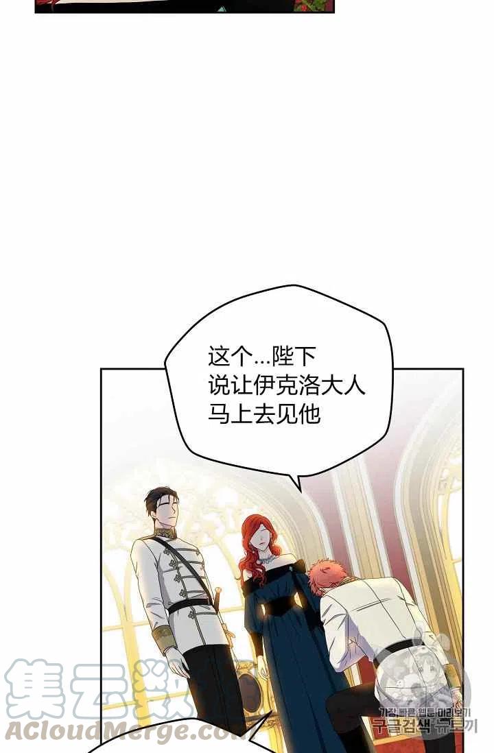 第24话36