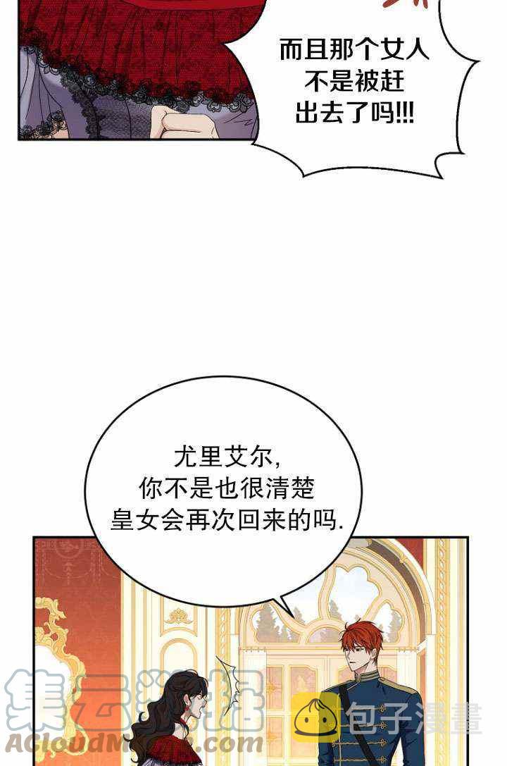 第55话67