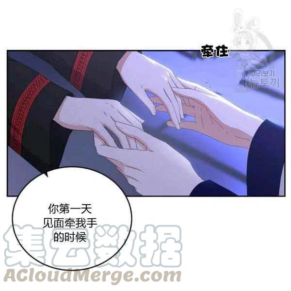 第40话68
