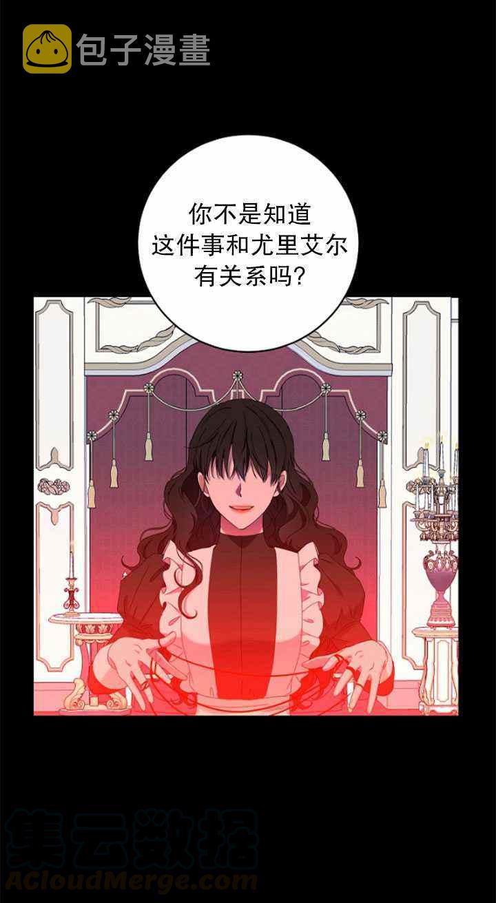 第49话15