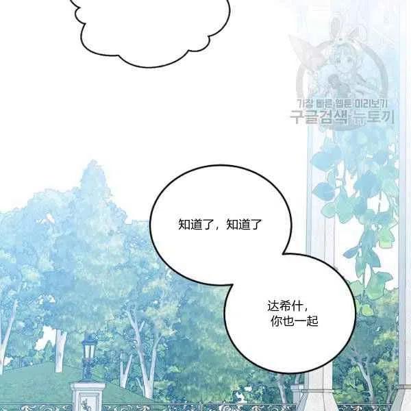 第45话30