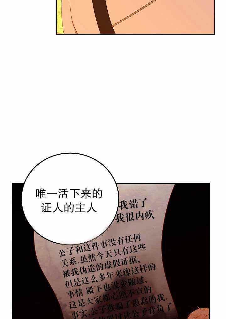 第50话46