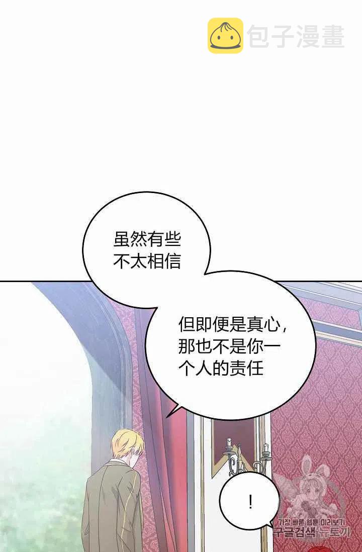 第14话35