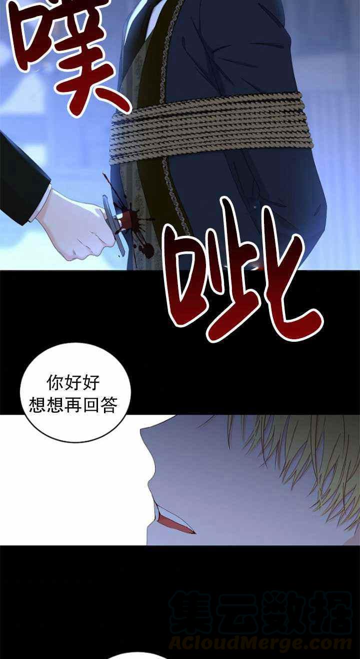 第49话48