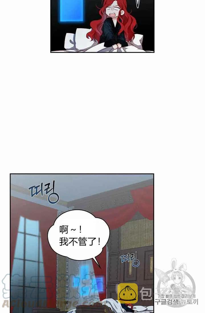 第3话76