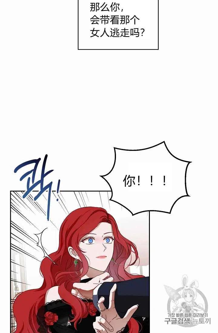 第3话14